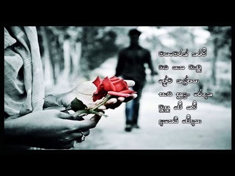 Malak Simbinna Dee - Prince Udaya Priyantha