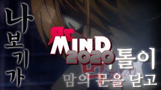 Cover art for 라이토-진달래꽃o외톨이
