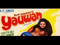 Yauwan (1973) Full Hindi Movie | यौवन | Anil Dhawan, Yogeeta Bali, Sujit Kumar, Kabir Bedi | SRE