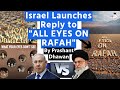 Israel's Reply to ALL EYES ON RAFAH | Social Media Campaign War Starts By Prashant Dhawan