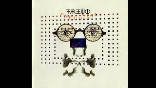 Alan Parsons &amp; Eric Woolfson - Far Away From Home (Vocals Flying Pickets)(LP Freudiana)[1990].