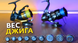 Выбор мультипликатора для джига до 40 грамм