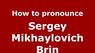 How to pronounce Sergey Mikhaylovich Brin