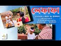 LEFAFA Part 1 Manas Robin Nayan Nilim Cover Video By DHRUV