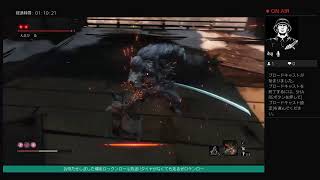 【SEKIRO/隻狼】20.葦名城で一体なにが...?