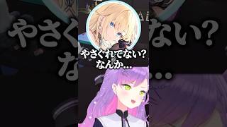 【 MadTownGTA】やさぐれトワ様に爆笑するえまたそたちｗ【ホロライブ切り抜き/常闇トワ/藍沢エマ/心白てと/夕刻ロベル】#shorts