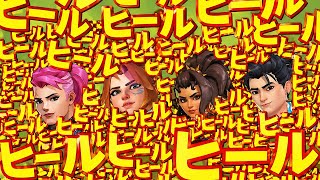 【圧倒】ケツ持ちはあっしにお任せくだせぇ。【Overwatch】