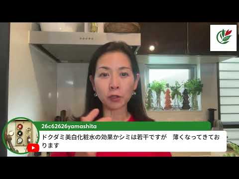 医療ビジネス薬科学科 ローズゼラニウムの魅力と活用方法
