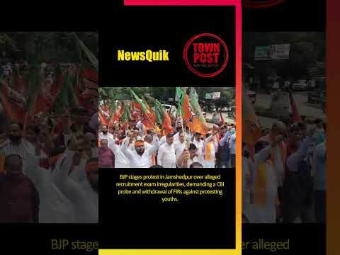 Recruitment Exam Row: BJP Stages Big Protest in Jamshedpur, Demands CBI Probe #shorts #shortvideo
