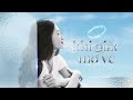NGUYÊN HÀ Khi Giấc Mơ Về Đức Trí