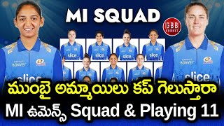 Mumbai Indians Women's Team Final Squad And Playing 11 In Telugu | GBB Cricket