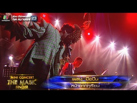 คลิกเพื่อดูคลิปวิดีโอ