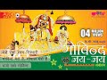 Krishna Kirtan Bhajan Govind Jai Jai Nonstop Bhajo Radhe Govind Govind Dev Ji Jaipur