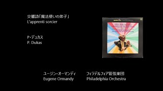 Download lagu 魔法使いの弟子   The Sorcerer's Apprentice    デュカス   Dukas    (Rec.1971) mp3