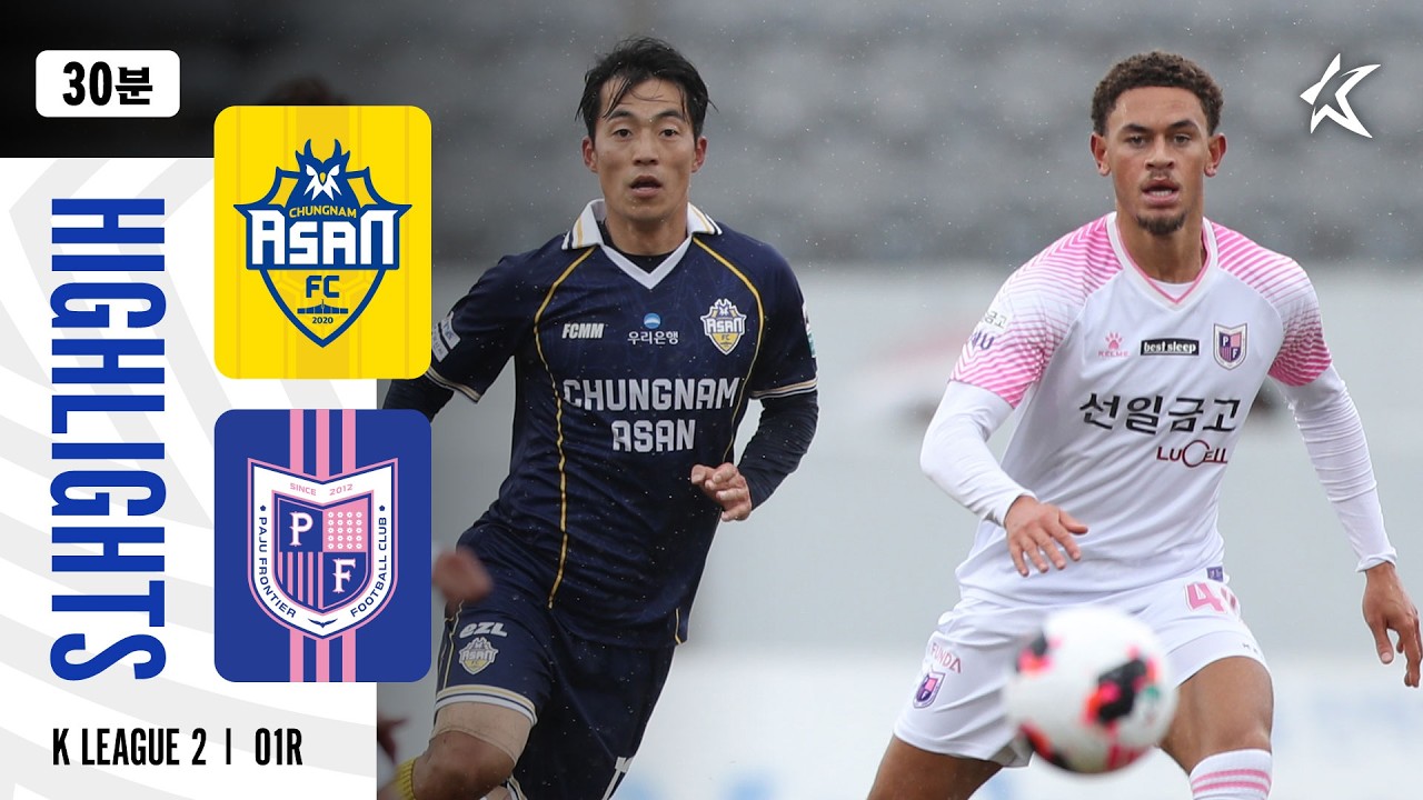 Chungnam Asan vs Paju Frontier Highlights
