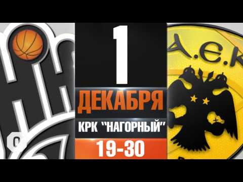 NN vs. AEK Promo 01.12.15