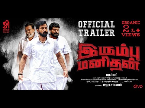 Irumbu Manithan Tamil movie Latest Trailer