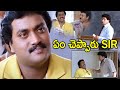 Sunil And Chiranjeevi Non Stop Comedy Funny Scene Jai Chiranjeeva Movie Cine Square