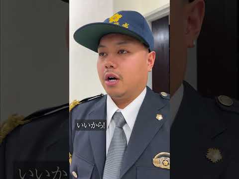 学校教育学科 経費紛失したら署長の漢気に惚れました#shorts