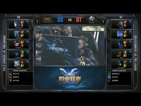 LPL SS vs GT Game 2 Highlights (LPL Spring 2015)