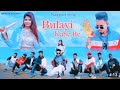 Nach Meri Rani 2 / New Nagpuri SADRI Dance video 2022 / Anjali Tigga Santosh Daswali / Vinay kumar