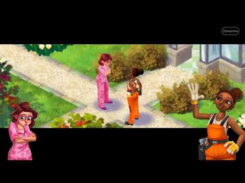 Lily’s Garden 318 level no 🧨💣Gameplay Story