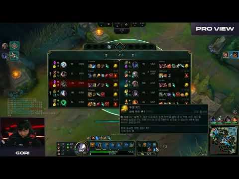 T1 FAKER solo kill  (NS GORİ)