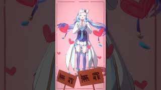 【踊ってみた】美少女無罪♡パイレーツ #宝鐘マリン #個人勢vtuber   #varkshorts #びしょパイ
