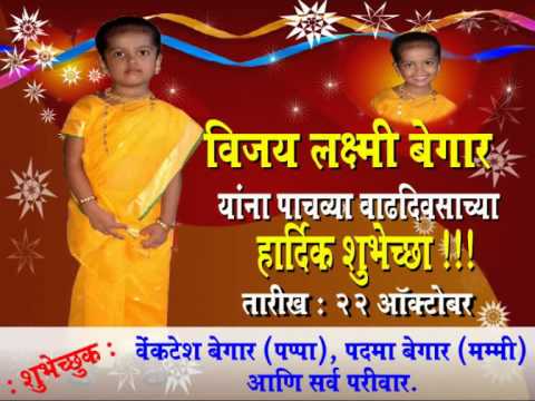 Happy Birthday To you Renuka