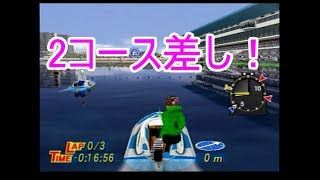 【ゆっくり実況】モンキーターンV　2コース差し