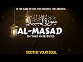 Surah Al Masad 100 Times With Arabic Text And English Translation