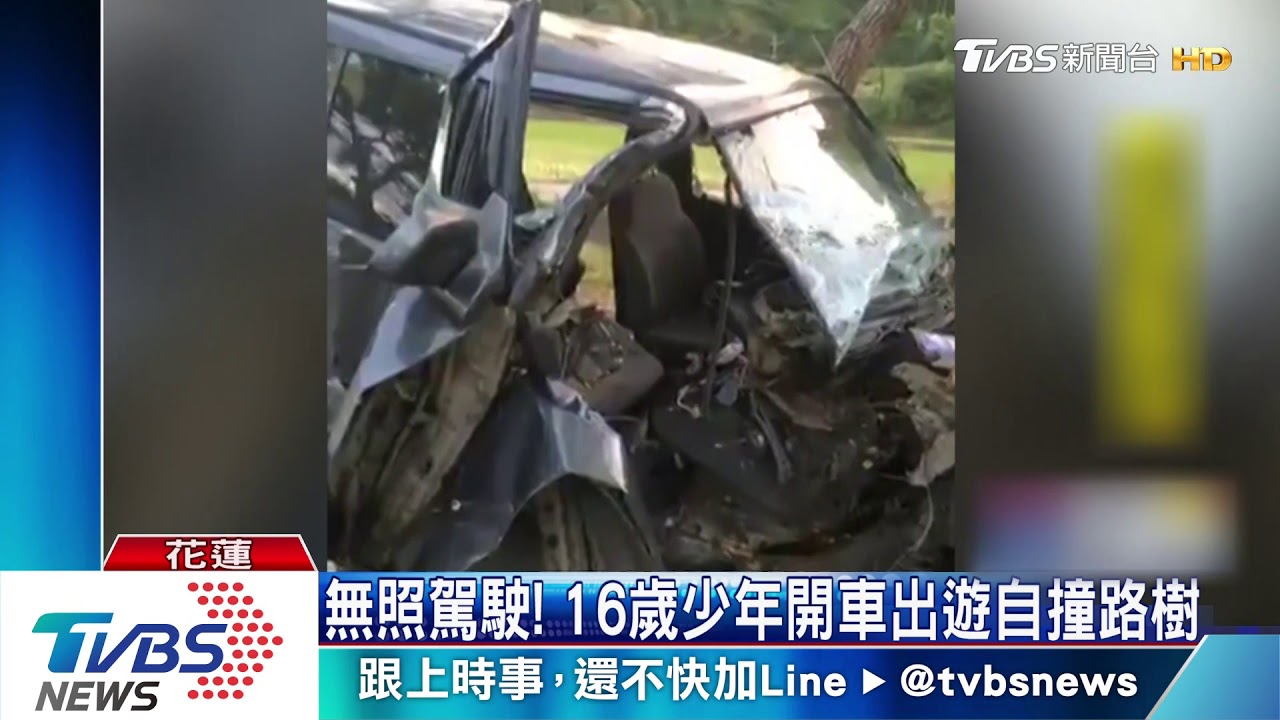 無照駕駛！　16歲少年開車出遊自撞路樹