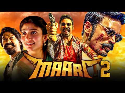 Maari 2 | धनुष की ब्लॉकबस्टर एक्शन रोमांटिक हिंदी डब्ड मूवी । साई पल्लवी, कृष्णा