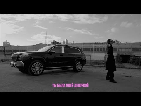 Молодой Платон - МОЯ ДЕВОЧКА