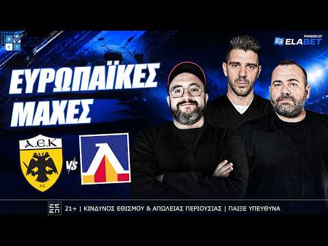 Ανάλυση 