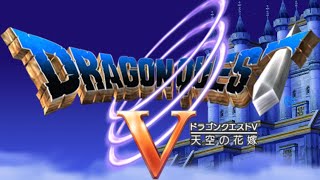 【ドラクエⅤ】part1.開始３分でやらかす勇者