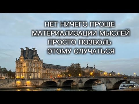 Желание не материализуется пока ты его ждешь. Не жди, а просто позволь ему быть
