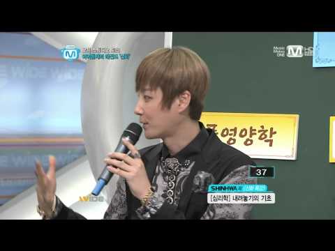 130523 SHINHWA @ Mnet Wide Open Studio
