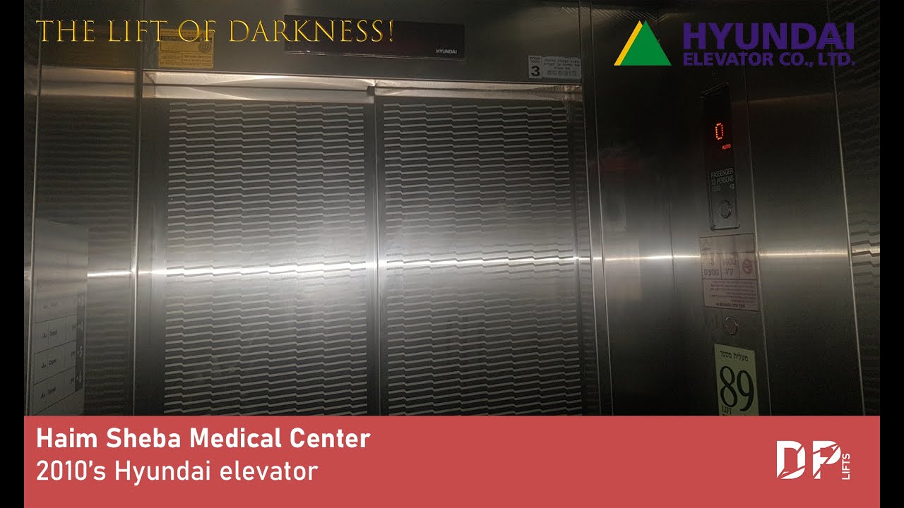 [R3] Lift of Darkness! 2010's Hyundai YZER MRL traction elevator at Haim Sheba MC - Ramat Gan, IL.