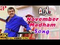 November Madham Full Video Song 4K Ajith Hariharan Mahalakshmi Iyer Deva AP International