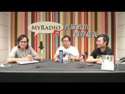 黃毓民 毓民踩場 150622 ep700 p1 of 3 周梁維護田大少 怒插田二少