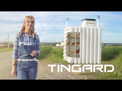 Погреб Tingard/Тингард - обзор