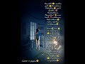 Ae Le Le Etti Paarthalae Song Whatsapp Status