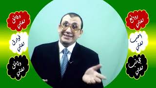 صورة 46 ⎔ الجمع السالم