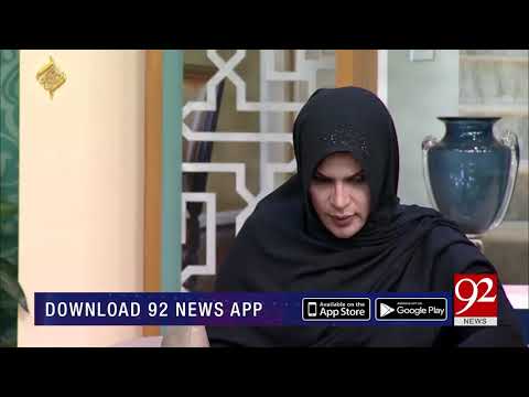 Darguzar ki hu tabyet mai karam johar mai hai | Rehmat e Ramazan | 27 May 2019 | 92NewsHDUK