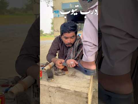 هذا الرجل صاحب الشباشب سيئ الحظ 😂