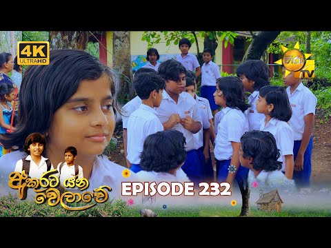 Hiru TV