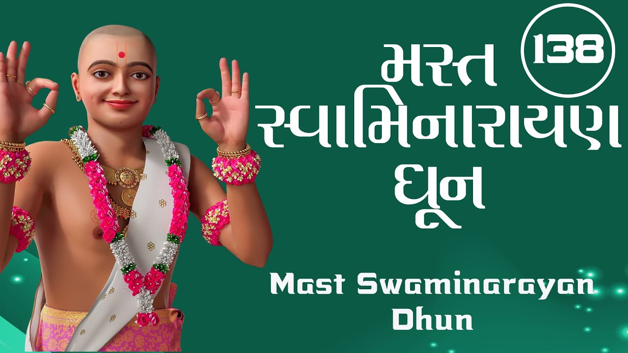 Mast Swaminarayan Dhun