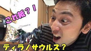 【紙回】ティラノサウルス紙で作るとめっさかっこいいｯ！【アドはじめました】