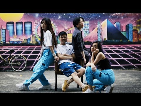 失蹤 - Bolly 阮禾茜 × Julia 吳卓源 × Chillaxe × rgry  |  Official MV